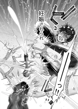 Page 50 of Gekirin 3