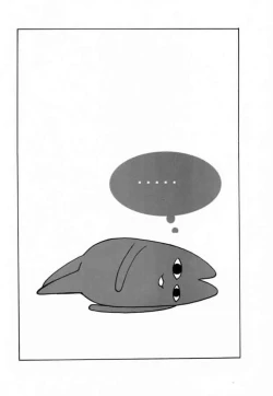 Page 19 of Natsu no Tobira