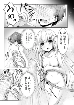 Page 4 of Summer Mirage