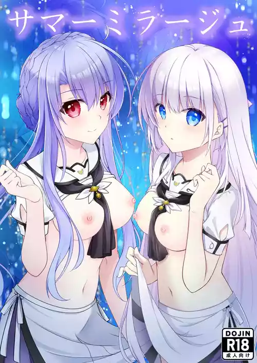 Download Summer Mirage