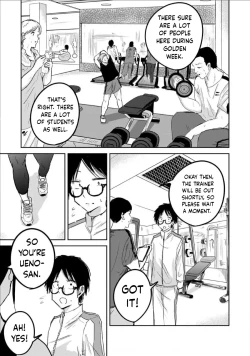 Page 7 of Uenozumi Dai 11 wa | Ueno-kun Has Been Developed Chapter 11