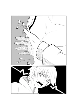 Page 10 of サドな年下彼女に完全敗北する話