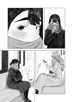 Page 21 of Natsu no Somarikata 4