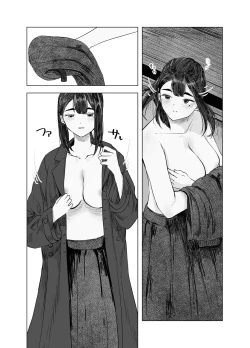 Page 7 of Natsu no Somarikata 4