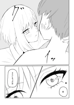 Page 35 of 同級生に包茎バレしてされるがままにイかされちゃう話