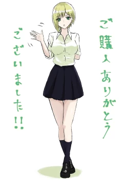 Page 53 of 同級生に包茎バレしてされるがままにイかされちゃう話