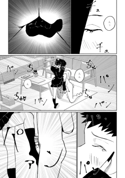 Page 39 of 年下彼女の飴と鞭