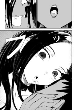 Page 27 of 年下彼女の飴と鞭2