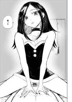 Page 35 of 年下彼女の飴と鞭2