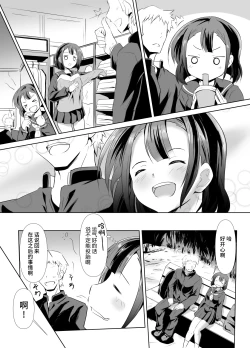 Page 8 of Kaeri Flower