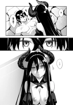 Page 182 of Isekai Kita node Sukebe Skill de Zenryoku Ouka Shiyou to Omou - try all my might to enjoy it with my 2 + Digital Tokusouban Gentei Tokuten | 既然來到異世界就用好色技能盡其所能的謳歌人生2