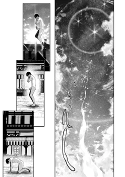 Page 200 of Isekai Kita node Sukebe Skill de Zenryoku Ouka Shiyou to Omou - try all my might to enjoy it with my 2 + Digital Tokusouban Gentei Tokuten | 既然來到異世界就用好色技能盡其所能的謳歌人生2