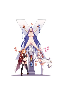 Page 219 of Isekai Kita node Sukebe Skill de Zenryoku Ouka Shiyou to Omou - try all my might to enjoy it with my 2 + Digital Tokusouban Gentei Tokuten | 既然來到異世界就用好色技能盡其所能的謳歌人生2