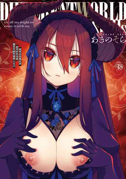 Download Isekai Kita node Sukebe Skill de Zenryoku Ouka Shiyou to Omou - try all my might to enjoy it with my 2 + Digital Tokusouban Gentei Tokuten | 既然來到異世界就用好色技能盡其所能的謳歌人生2