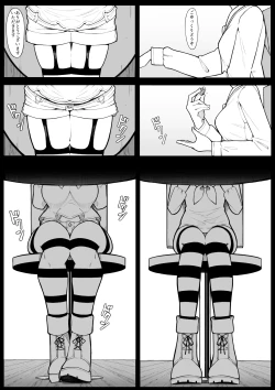 Page 4 of Kissa Fushigino