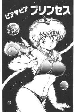 Page 150 of Daisuki Minako Sensei!