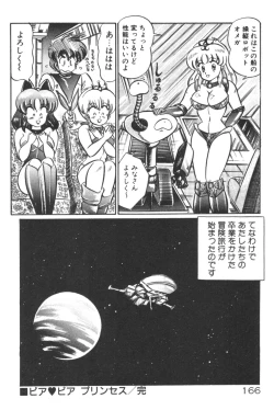 Page 167 of Daisuki Minako Sensei!