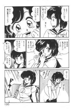 Page 196 of Daisuki Minako Sensei!