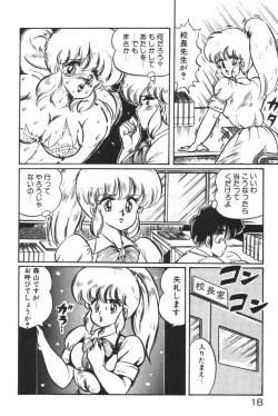 Page 20 of Daisuki Minako Sensei!