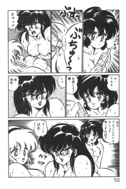 Page 54 of Daisuki Minako Sensei!