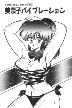 Page 71 of Daisuki Minako Sensei!