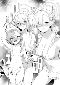 Page 36 of Natsubi Gasshuku Sakusen Keikaku 2 - C&C SUMMER MAIDEN CAMP