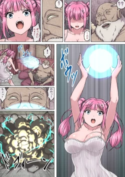 Page 23 of Mahoutsukai Ririka 4 ～ Seiyoku Majin no Shitsuyou na Chikubi Zeme ni Monzetsu! Shisshin Zecchou Chikubi Iki ～