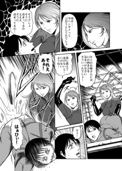 Page 10 of Counter-Attack by Female Combatants