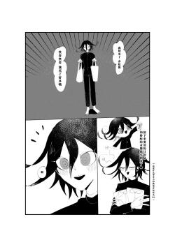 Page 26 of R-18 GOuaka "NECROPHILIA"