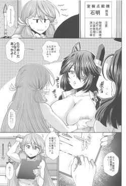 Page 2 of Nyuunyuu Tatsuta