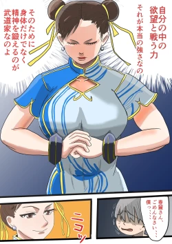 Page 15 of Seiyoku tsuyome, dekachin no shota de wārudotsuā | World tour with strong libido and big cock shota