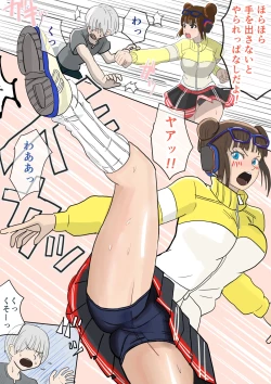 Page 2 of Seiyoku tsuyome, dekachin no shota de wārudotsuā | World tour with strong libido and big cock shota