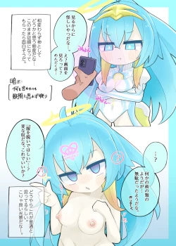 Page 11 of Ultimate "Saimin" Mobile