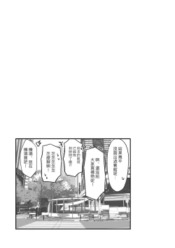 Page 17 of Reiuji Utsuho ga Kazoku ni Kuwawatta! | 和阿空成爲了戀人!