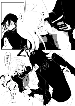 Page 10 of ［Tono］【WEB再録】王赤最『迷子』R-1 8G※特殊表現有り