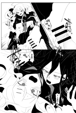 Page 11 of ［Tono］【WEB再録】王赤最『迷子』R-1 8G※特殊表現有り