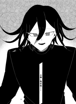 Page 16 of ［Tono］【WEB再録】王赤最『迷子』R-1 8G※特殊表現有り