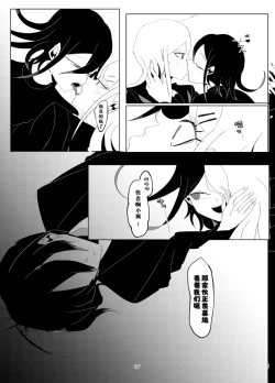 Page 35 of ［Tono］【WEB再録】王赤最『迷子』R-1 8G※特殊表現有り