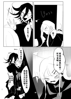 Page 46 of ［Tono］【WEB再録】王赤最『迷子』R-1 8G※特殊表現有り