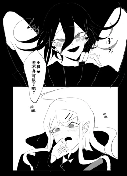 Page 52 of ［Tono］【WEB再録】王赤最『迷子』R-1 8G※特殊表現有り