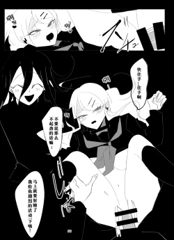 Page 53 of ［Tono］【WEB再録】王赤最『迷子』R-1 8G※特殊表現有り