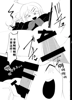 Page 54 of ［Tono］【WEB再録】王赤最『迷子』R-1 8G※特殊表現有り