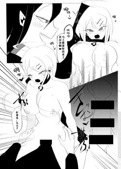 Page 56 of ［Tono］【WEB再録】王赤最『迷子』R-1 8G※特殊表現有り