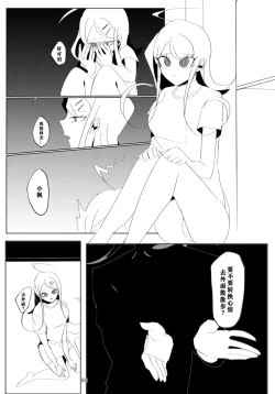 Page 66 of ［Tono］【WEB再録】王赤最『迷子』R-1 8G※特殊表現有り