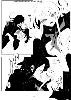 Page 72 of ［Tono］【WEB再録】王赤最『迷子』R-1 8G※特殊表現有り