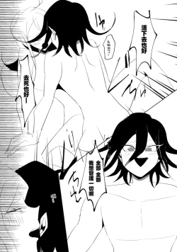 Page 78 of ［Tono］【WEB再録】王赤最『迷子』R-1 8G※特殊表現有り