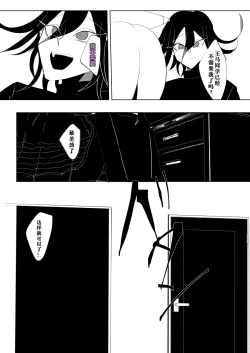 Page 83 of ［Tono］【WEB再録】王赤最『迷子』R-1 8G※特殊表現有り