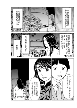 Page 109 of Action Pizazz 2025-03