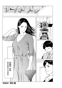 Page 118 of Action Pizazz 2025-03