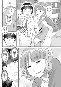 Page 122 of Action Pizazz 2025-03